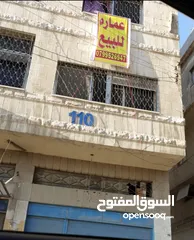  3 عماره للبيع بالكامل من المالك مباشرة  اربع طوابق مخازن وشقق قريبه من شركه الكهرباء وبنك الاسكان