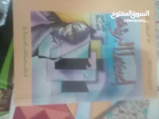  13 كتب للبيع جملة