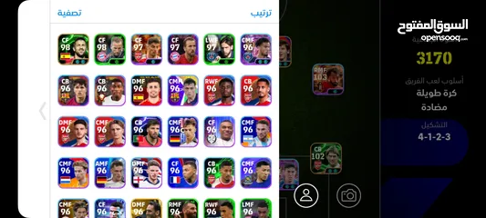  13 حساب بيس اسطوري اقرأ الوصف
