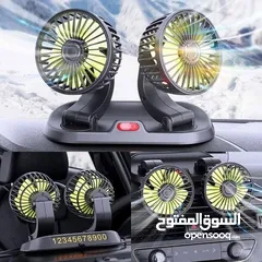  2 مروحة سياره رأسين قابله للتعديل 360 درجه سرعتين