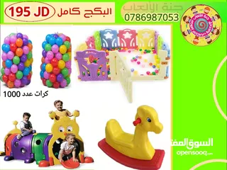  5 بركة طابات حواجز بلاستك قابلة للفك والتركيب مع 500 طابة تتسع 5 اطفال. توصيل للمحافظات