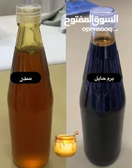  1 عسل سدر و عسل سمر حايل