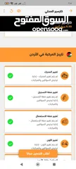  10 تويوتا كامري GLE موديل 2019 مع فتحة لون شنباني