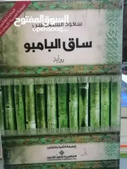 5 كتب مستعمله للبيع بحاله جيده بسعر مناسب
