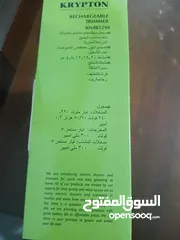  3 اله حلاقه للبيع
