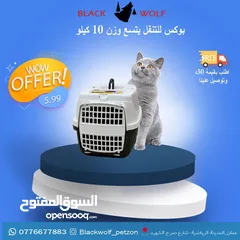  2 عروض جديدة وقوية من blackwolf