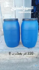  19 براميل بلاستك براميل كرتون  قلان شوالات