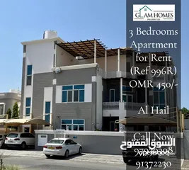  1 3 Bedrooms Apartment for Rent in Al Hail REF:996R
