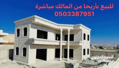  4 فيلا عظم مميزه للبيع بأريحا بدفعه 390 الف شيقل فقط وملك شخصي