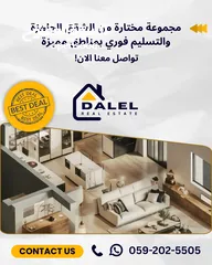  2 شقة طابق ارضي مدخل مستقل موقع مميز جدا