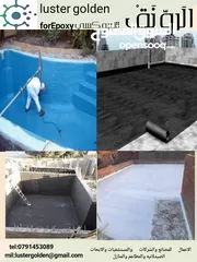  5 epoxy ايبوكسي