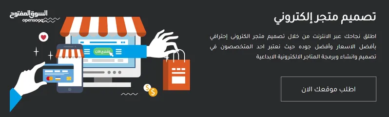  2 بيع وتصميم وبرمجة المواقع الالكترونية - Website Design and Development