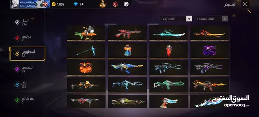  15 حساب نار للبيع