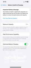  8 IPhone 12 Pro Max