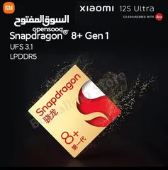  3 512GB  Xiaomi 12s Ultra