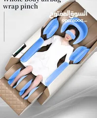  8 كرسي المساج الكهربائي Electric massage chair