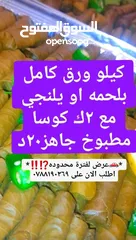  6 اطلب الان وتوصيلك مجاني