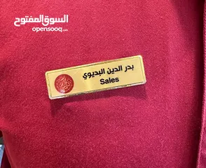  18 باجات معدن وبلاستك وبلايز موحدة