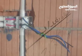  14 احمد الكهربائي للتأسيسات الكهربائية والمنظومات الالكترونيه