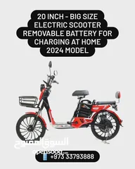  6 NEW 2023-24 MODEL - Electric Bikes - We can deliver