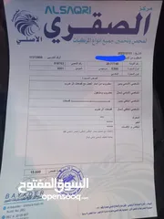  5 مرسيدس بنز c200 2001  كاااش فقط والله يطرح البركة ل صاحب النصيب + رقم مميز