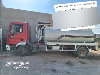  4 صهريج نضح افيكو اقرأ الاعلان وتفاصيلو ...مديل 2000 مرخص ومأمن تنك 8كوب ترمبا تبريد زيت 14الف.... مات