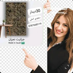  6 رخام وجرانيت