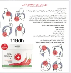  20 بيع وشراء منتجات تجميل طبيعية