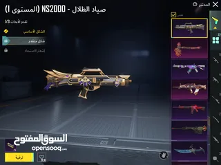  18 حساب ببجي ،                 ،                   ،