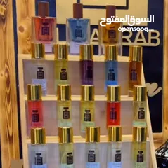  3 وكاله عطور كهرب الفرنسيه