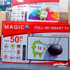  2 شاشات ماجيك سمارت اندرويد 14 بسعر ناااااااار