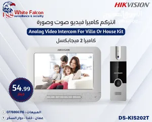  1 انتركم فيديو صوت وصورة hikvision IP انتركم سمارت Intercom wifi انتركم صوت