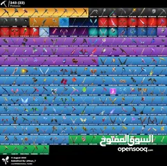  3 حساب 252 سكن فيه ترافيس سكوت و سكن الايكونك و من سيزن 4 إلى الان