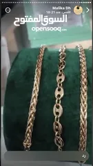  11 Bijoux Akparis