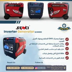  11 GENERATOR FOR ELECTRICITY