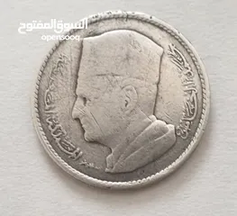  1 قطعة نقدية قديمة لمحمد الخامس