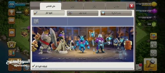  5 حساب كلاش اوف كلانس تاون 14 فل ماكس طالع 15،حساب مميز للبيع بسعر مغري