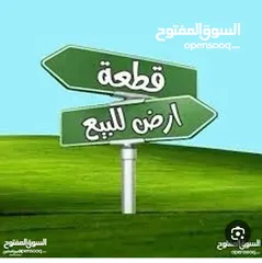  3 خمسه هكتار واجهتين للبيع