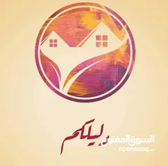 2 ستديو فارغ للايجار 75دينار شهري  في منطقة الدوار السابع ( تصلح لشخص عزابي)