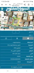  1 ارض للبيع البتراوي
