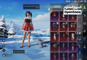  8 حساب ببجي للبيع