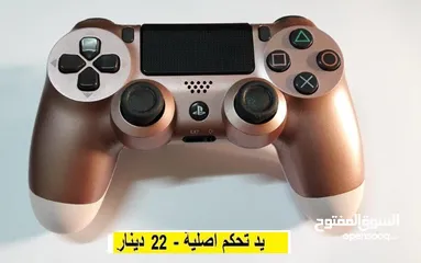  3 ايادي بلايستيشن 4 اصلية PlayStation 4 controllers