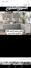  23 كاونترات خشب والمنيوم