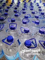  4 ماء زمزم جمله ومفرق
