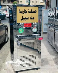  22 مبردات مياه ستانلس ستيل 50 لتر  الدويك للثلاجات العبدلي