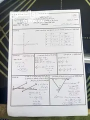  10 استاذ رياضيات ذو خبرة