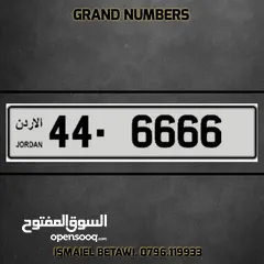  7 أرقـــام تكـــرار قوية ونادرة للبيع من المالك مباشرة بدون وسطاء