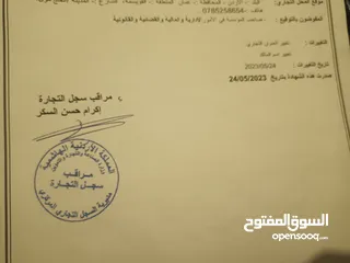  6 تطبيق وسائل النقل