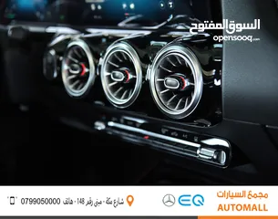  22 مرسيدس بنز EQA كهربائية بالكامل سبورت 2023 Mercedes Benz EQA 260 Sport