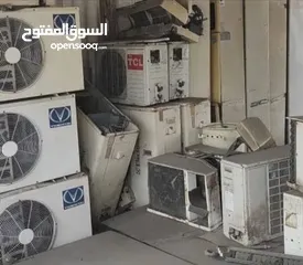  1 We buy old rusty air conditioners, scrap, iron, aluminum and copper.     Dammam, Khobar, Q